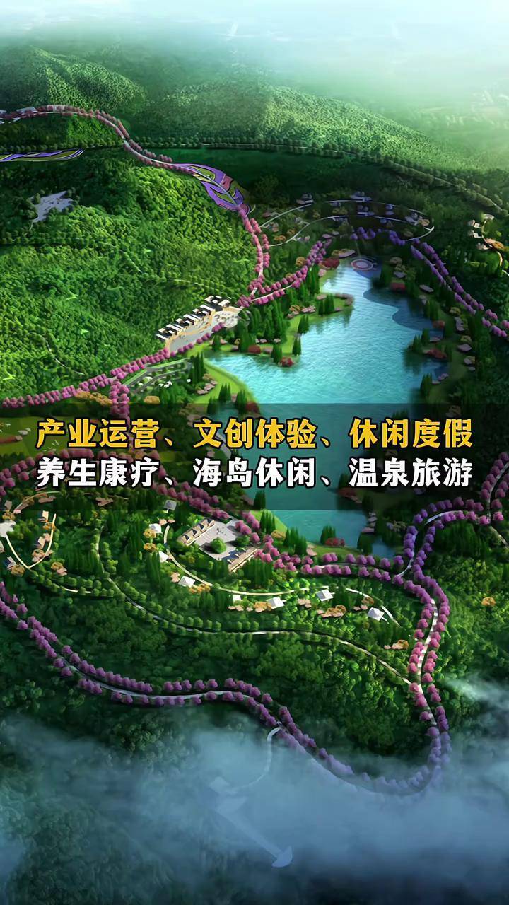 农文旅融合视域下特色康养旅游度假区的规划设计策略